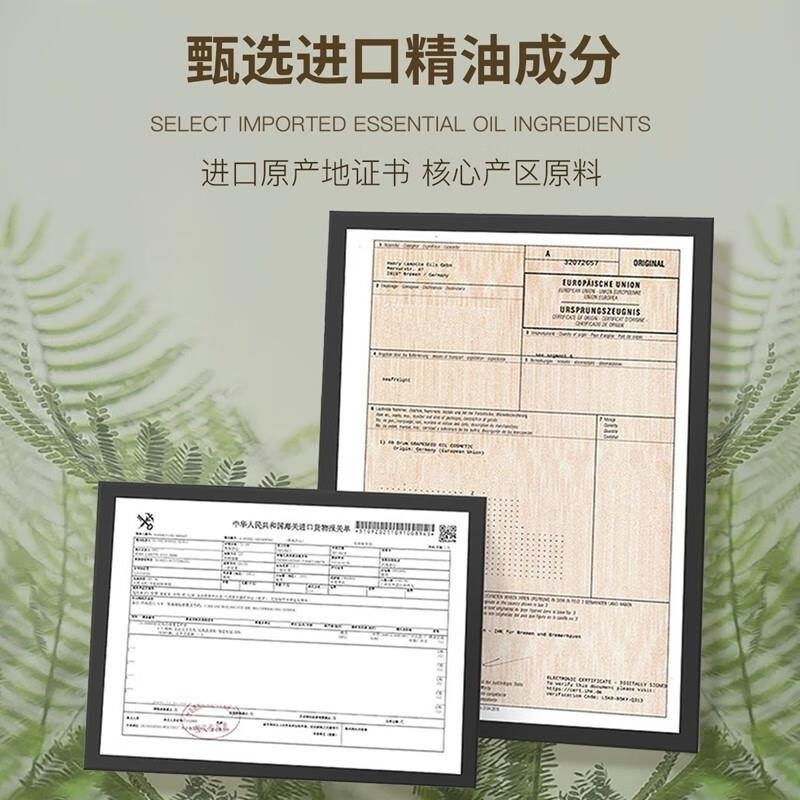 ZRZR东印度檀香男士护理精油15ml男士护肤按摩油活力养护能量护理油高清大图