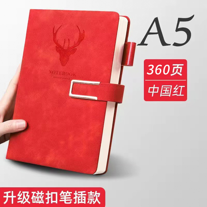 【补贴10%】A5超厚皮面笔记本子商务记事本2024年新款工作笔记办公用会议记录本加厚简约大学生考研B5笔记本子 A5/红色搭扣/360页1本装