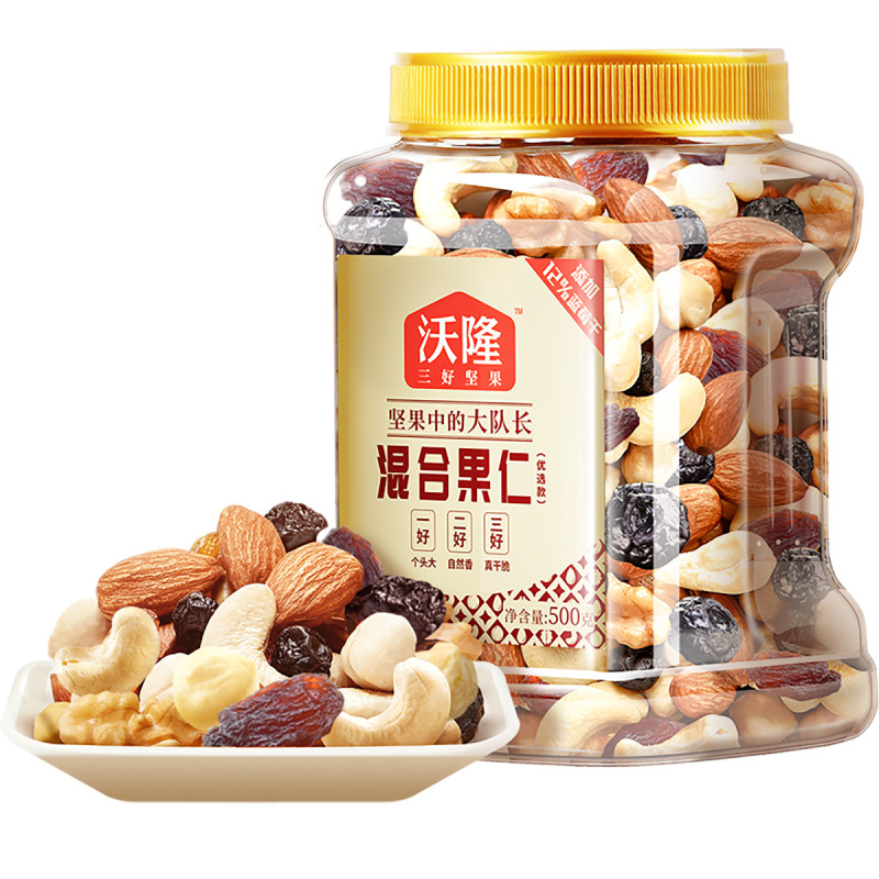 沃隆 500g混合果干坚果仁(12%蓝莓干)核桃 腰果 扁桃仁 榛子 蓝莓 提子 每日坚果 儿童坚果