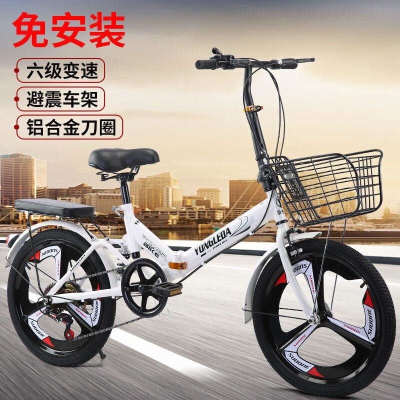20寸轻便折叠自行车男女通用学生变速代步车高清大图