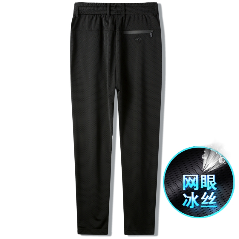 妖艺夏季冰丝网眼男士裤子弹力加肥加大休闲裤男丝滑弹力直筒裤 男901