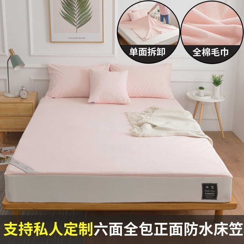 美帮汇全棉防水床笠单件床罩隔尿透气棕垫乳胶六面全包床垫保护套 玉色（正面防水） 180x200cm+25cm