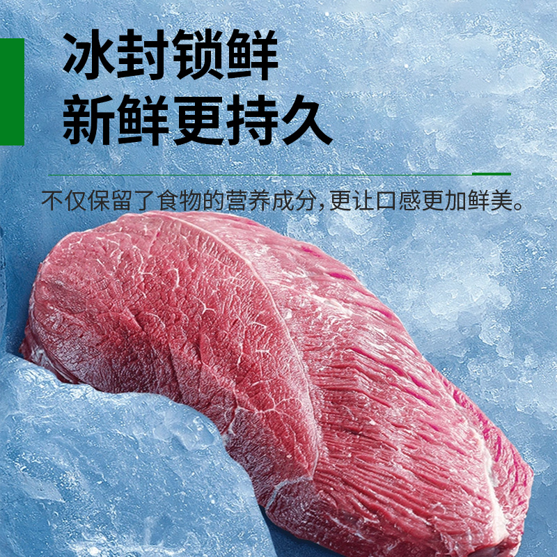 意黛斯(YIDAISI)商用立式二门冰箱冷柜 两门冷藏大容量展示柜 饭店酒店专用风冷冷藏款YDS-JDFLLC-0.5C高清大图