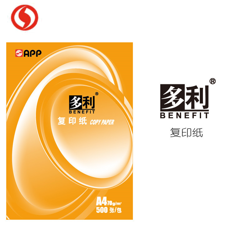 APP多利80G B4 5 包装 复印纸 打印白纸 办公用纸 纯木浆 试卷纸 书写纸