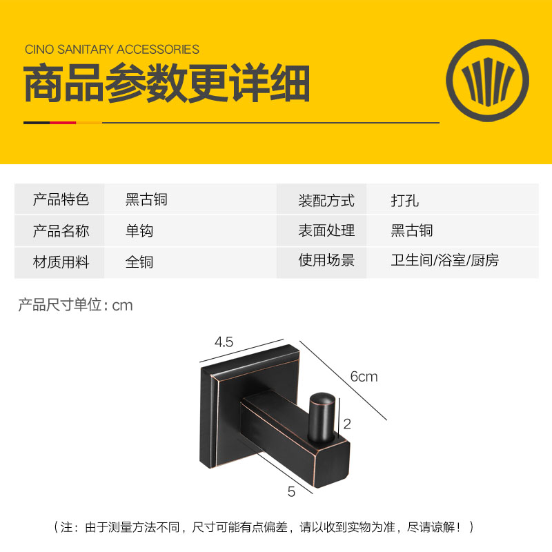 美帮汇单衣钩卫生间单挂钩卧室后衣帽钩黑古铜厕所单个挂衣钩高清大图