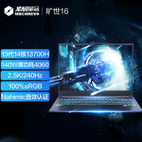 机械革命(MECHREVO)旷世16 16英寸专业电竞游戏本学习本笔记本电脑(i7-13700H 16G内存 1T固态 RTX4060 8G独显 240HZ高色域2.5K屏 )