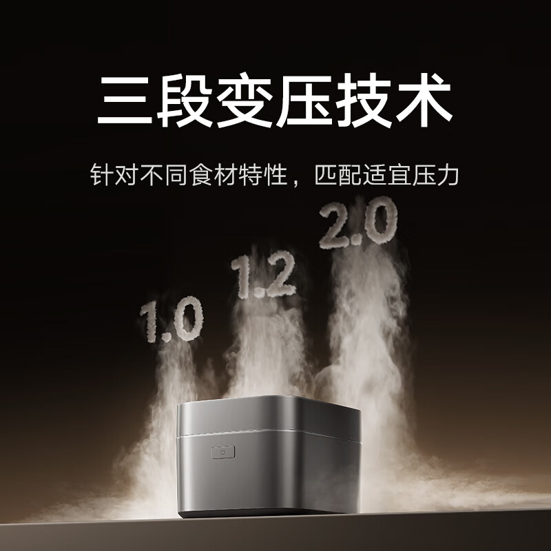 小米(MI)智能变压IH电饭煲 4L 黑色 米家多功能电饭锅家用3-4个人煮饭锅煮粥锅 智能预约 不粘锅内胆大容量烧饭高清大图