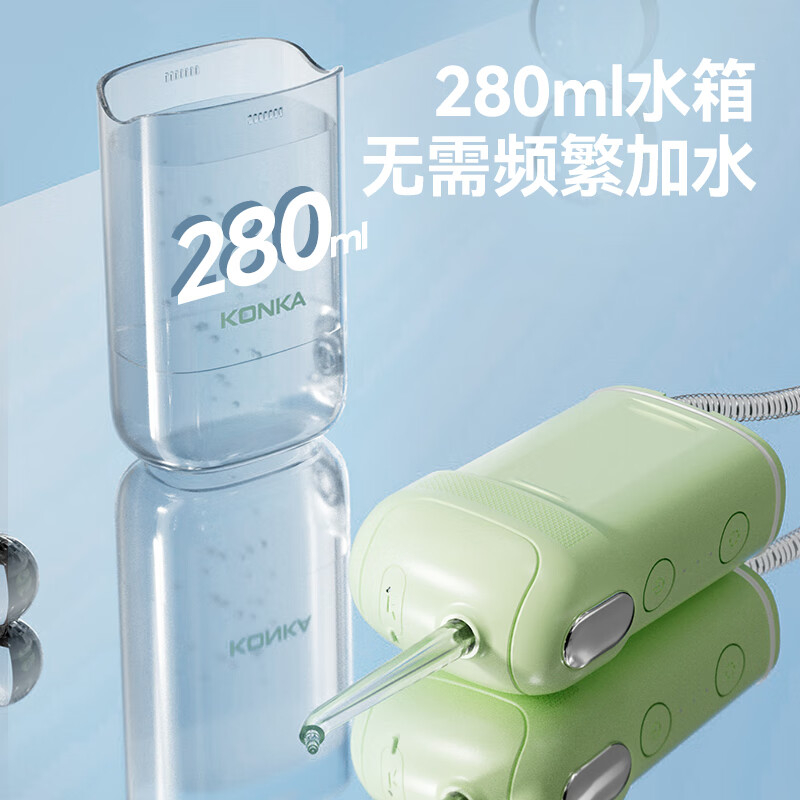 康佳冲牙器300ml动力强劲精准清洁三挡可调KCYQ-6691高清大图