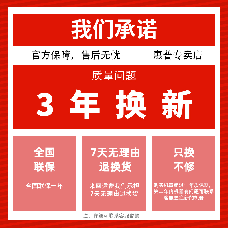 惠普(HP)2332 彩色喷墨打印机一体机 彩色家用照片打印机 家庭学生作业多功能 A4连供小型家用办公 学生打印作业打印机一体机2332+小白盒(打印复印扫描)替代2132套餐一