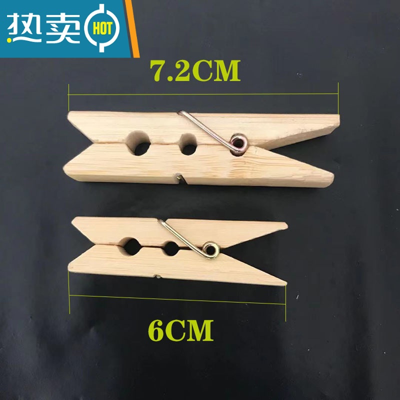 敬平竹夹子大号长款晾晒衣夹衣服夹子传菜夹强力大棚竹夹子果树压枝用 大号长款(2包40个装 ) 尺寸7.2*1.高清大图