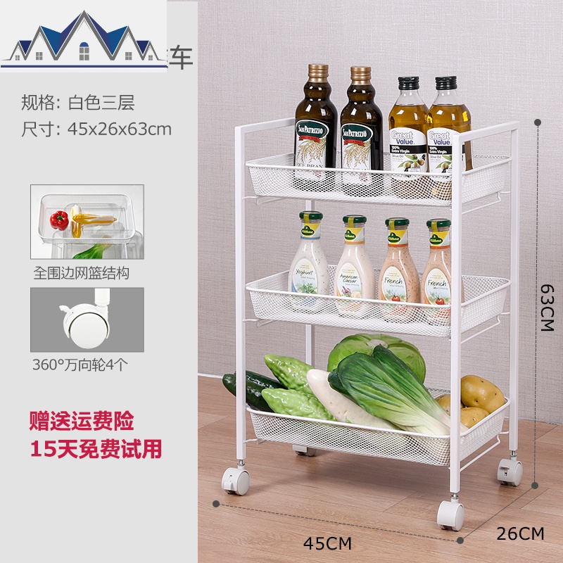 厨房置物架落地带轮子收纳架卧室可移动多层小推车蔬菜架_536 全围栏方管白色三层五代升级