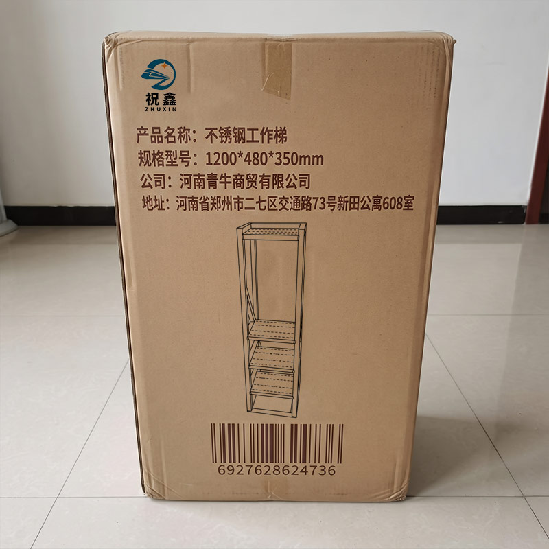 祝鑫 不锈钢工作梯 1200*480*350mm 个高清大图