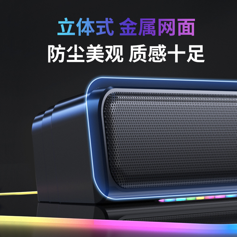纽曼蓝牙音箱dp03桌面无线双喇叭炫彩电竞音响立体声大电量蓝牙5.