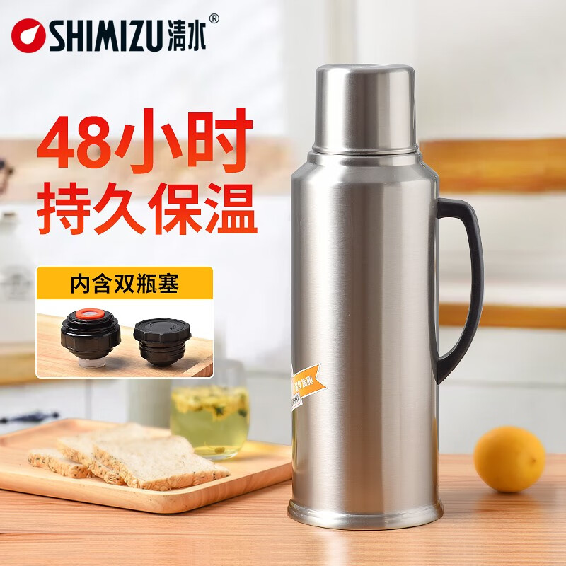 清水(SHIMIZU) SM-3261 2L 304不锈钢 保温壶 (计价单位:个)