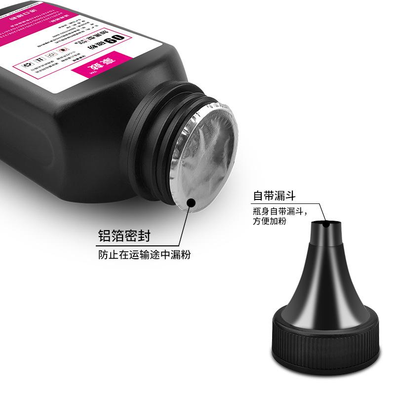 适用奔图PC211碳粉PC216墨粉PC210 PB210奔图PA210EV碳粉PA260高清大图