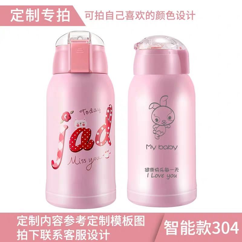 智能显示儿童保温杯带吸管两用幼儿园不锈钢宝宝防摔便携水杯壶