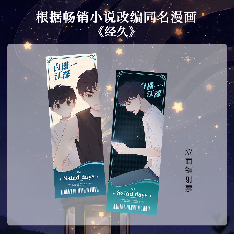 揭秘背面的理由！青泽kr1s和晴子兔什么瓜（content）-聂傲娇微密NO080期图集下载 – 火焰狗？影戏版《灌篮妙手》赤木晴子不再是女神
