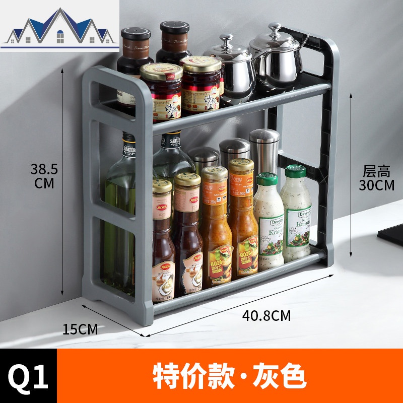 厨房用品家用大全调料置物架调味品收纳架子神器筷子刀具刀架厨具_276 （特价款）灰色