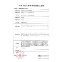 可孚血糖尿酸一体机