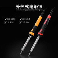 恒温电烙铁套装家用维修电焊笔电洛铁古达焊锡焊台焊接工具可调温络铁30w黑金刚电烙铁标配套餐一