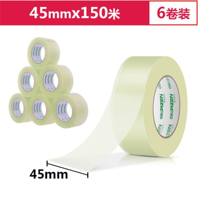 得力(deli)高品质高透明封箱胶带 45*150*50um 6卷/筒 33194