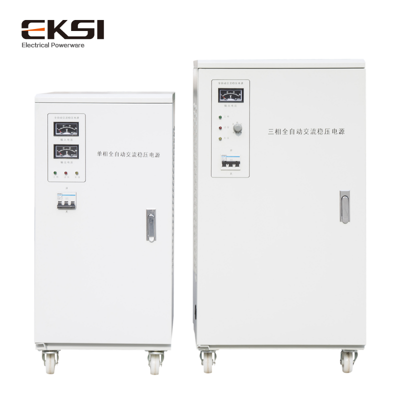 爱克赛（EKSI）电源SVC-20KVA/3全新正品（7-10个工作日内发货）高清大图