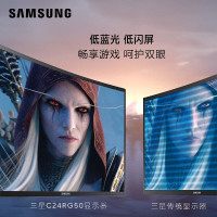 三星 (SAMSUNG) 玄龙骑士 23.5英寸 144Hz FreeSync 1800R 曲面电竞显示器 (C24RG50FQC)