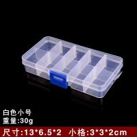 简约带盖首饰盒透明亚克力塑料格子耳钉首饰收纳盘小饰品展示盒子 白色10格盘