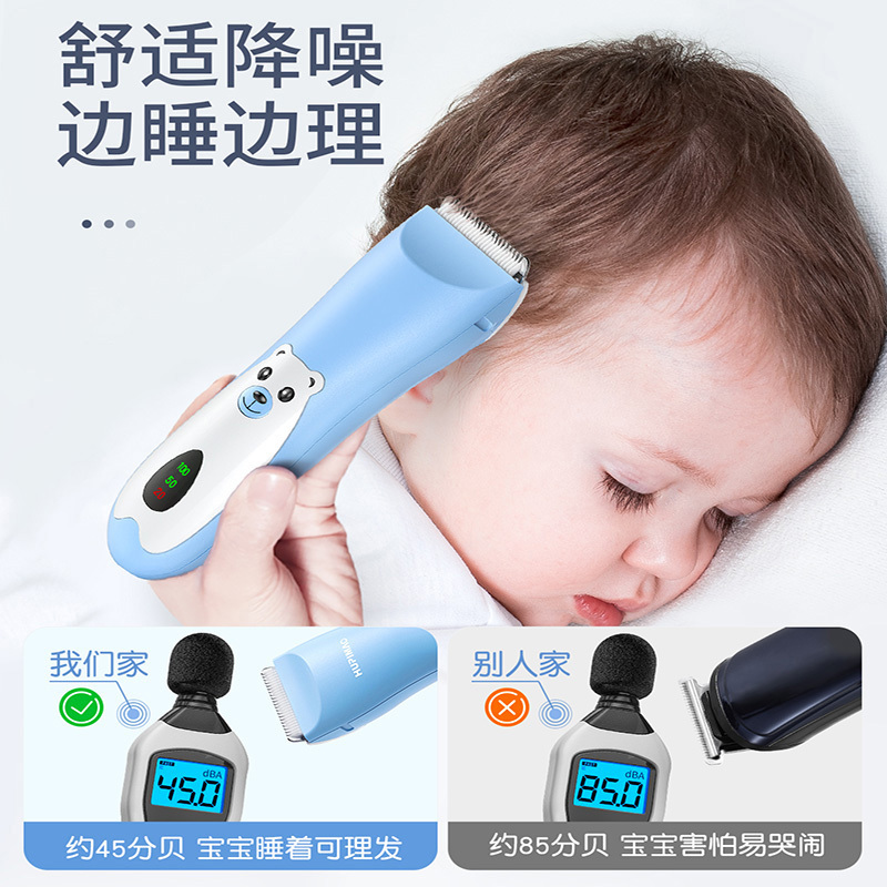 婴儿理发器剃头发新生幼儿童电推子专用宝宝剃发剪胎毛剃毛器 [粉色小熊]+双剪刀