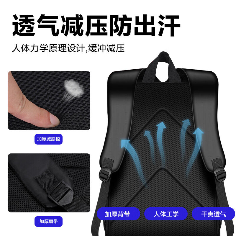 七匹狼双肩包CD006060-1