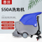 善洁手推式洗地机配件吸水电机24V500W洗地车专用马达风机