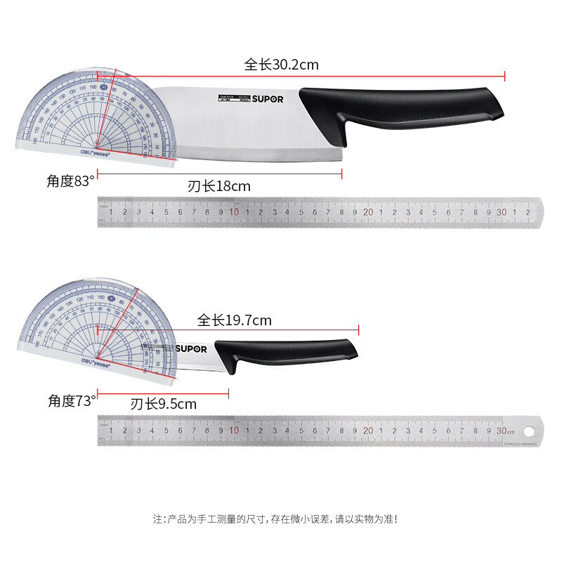 苏泊尔(SUPOR)尖锋系列七件套 厨师刀组合菜刀斩骨刀切片刀水果刀剪刀磨刀器松木刀座尖峰系列 TK1520Q