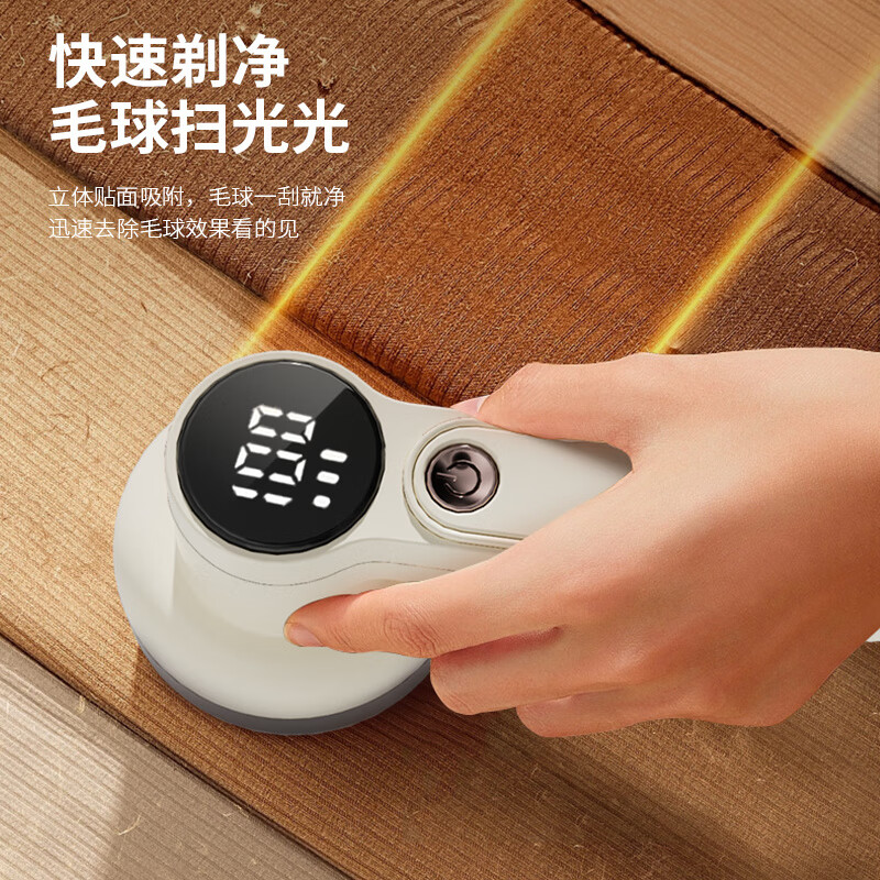 先锋毛球修剪器智能数显高效去球强劲动力小巧便携HLJ8620高清大图