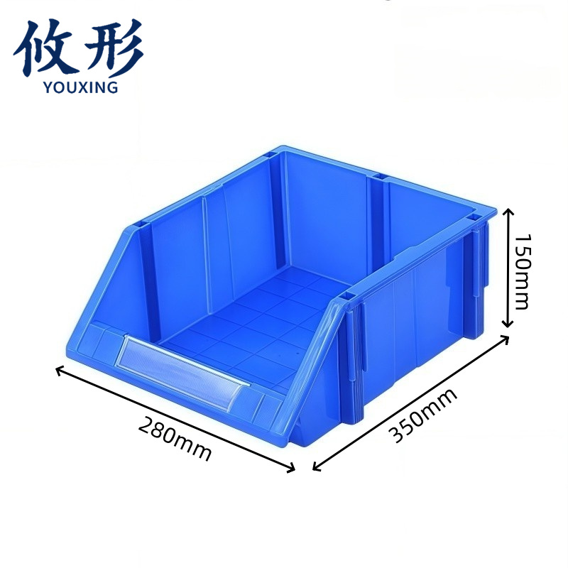 攸形 物料盒高清大图