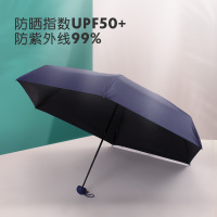 天堂伞伞口袋折叠遮阳伞女防晒五折太阳两用晴雨伞 黑色