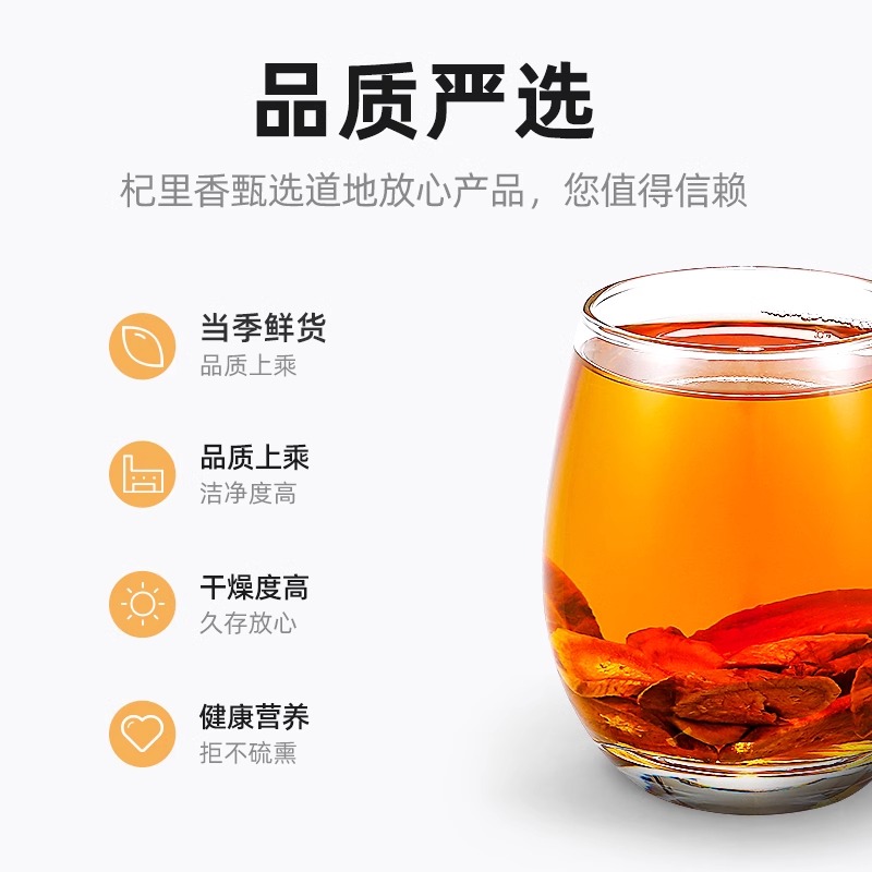 杞里香牛蒡茶黄金牛蒡子正品牛蒡根牛蒡粉200g片牛膀茶养生茶罐装高清大图