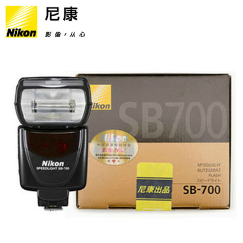 Nikon/尼康闪光灯SB-700 尼康D7200 D7100 D7500 D610 D810 D500 SB700