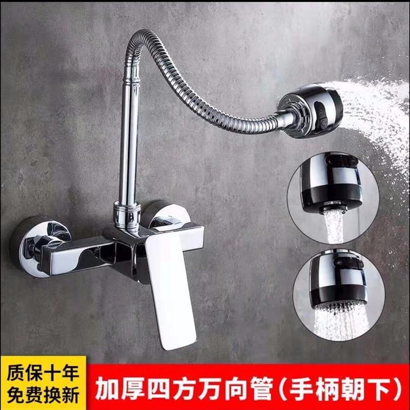 厨房洗菜盆洗碗池水槽龙头阳台洗衣池入墙式双孔冷热水龙头侧装