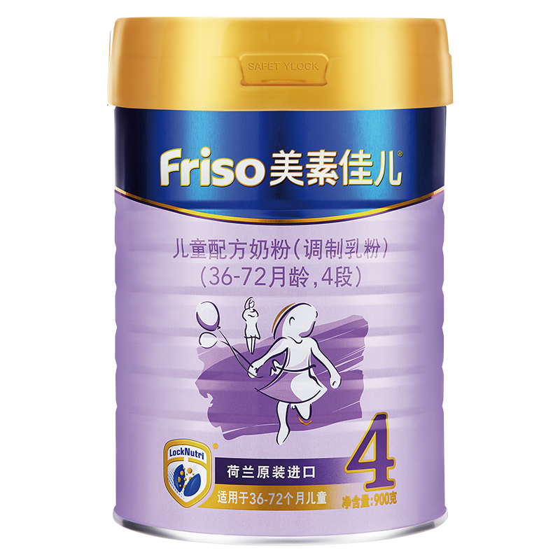 美素佳儿儿童配方奶粉(调制乳粉)4段900g