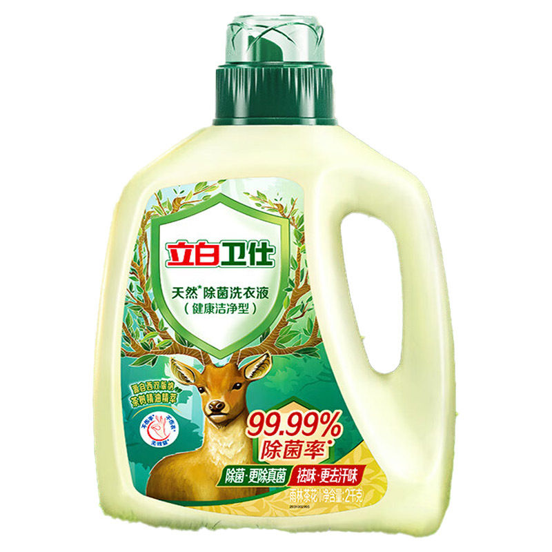立白卫仕除菌2kg洗衣液