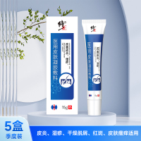 修正湿疹婴宝皮炎皮肤瘙痒红疹干燥脱屑成人专用医用皮肤凝胶915