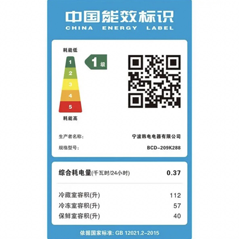 洛滑双门小冰箱家用小型租房宿舍 冷藏冷冻二人中型电冰箱_双门168省电款