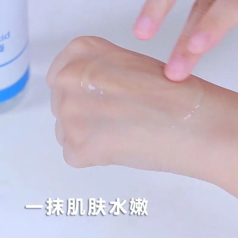 玻尿酸原液补水保湿抗皱嫩肤胶原蛋白原液面部润大瓶500ml精华液 [大瓶玻尿酸热卖]大瓶装500ml