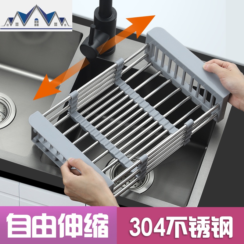 洗碗池水沥水架洗菜盆沥水篮304不锈钢厨房洗菜篮漏水池置物架 三维工匠高清大图