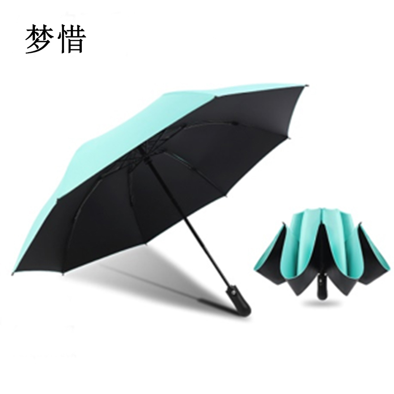 梦惜 全自动钢骨玻纤反向伞架 黑胶布 晴雨两用伞 YF-Z2021033/把高清大图
