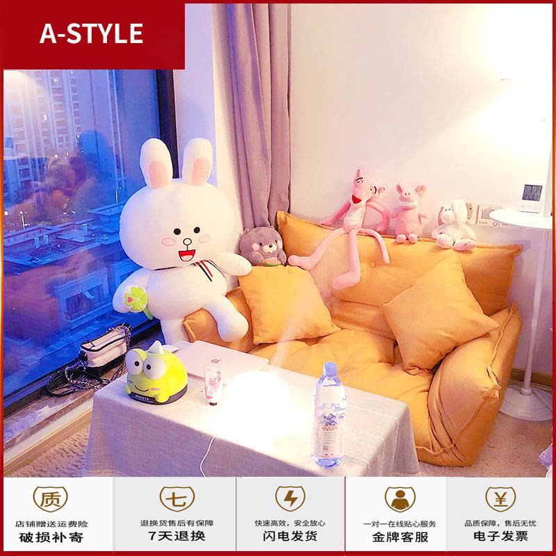 苏宁放心购懒人沙发卧室双人懒人小沙发榻榻米床边小沙发小户型房间地上沙发A-STYLE家具图片