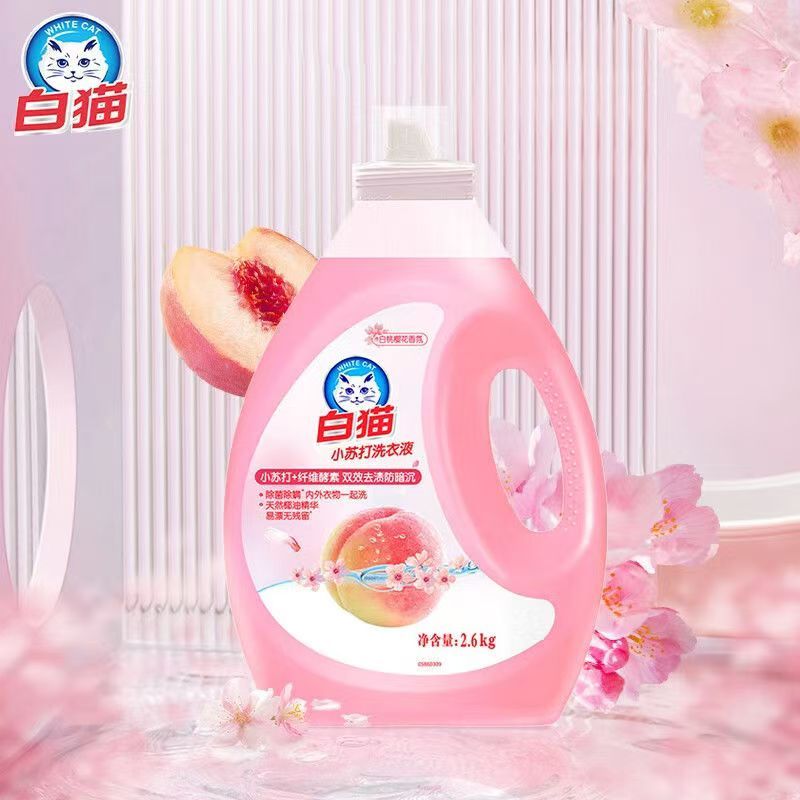 白猫小苏打白桃樱花洗衣液2.6kg去渍去污防暗沉除菌除螨天然椰油