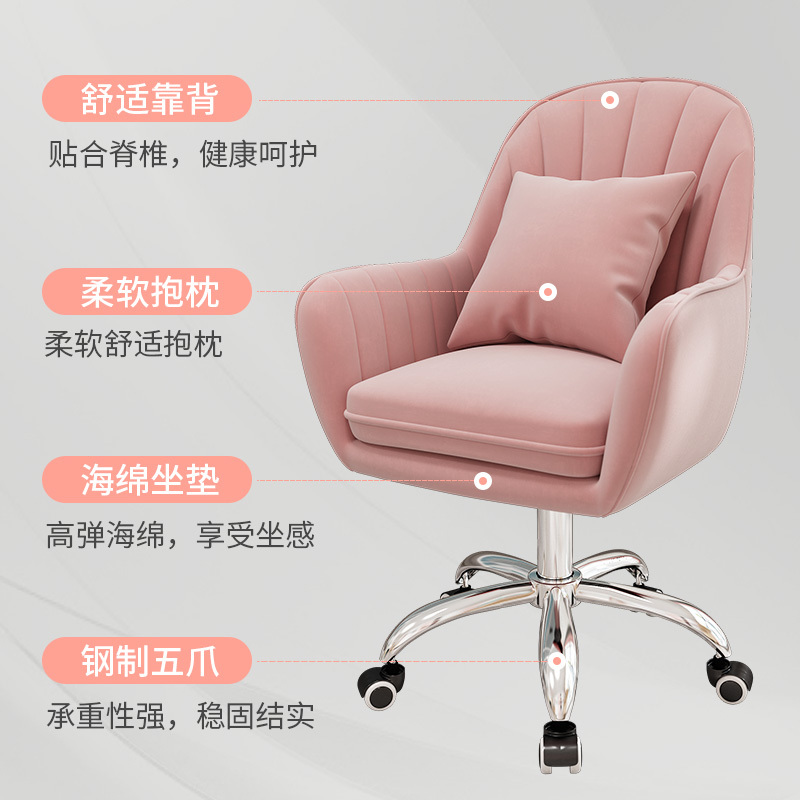 洛伊丽 简约时尚电脑椅家用舒适久坐靠背休闲办公座椅女生可爱卧室学生书桌转椅子