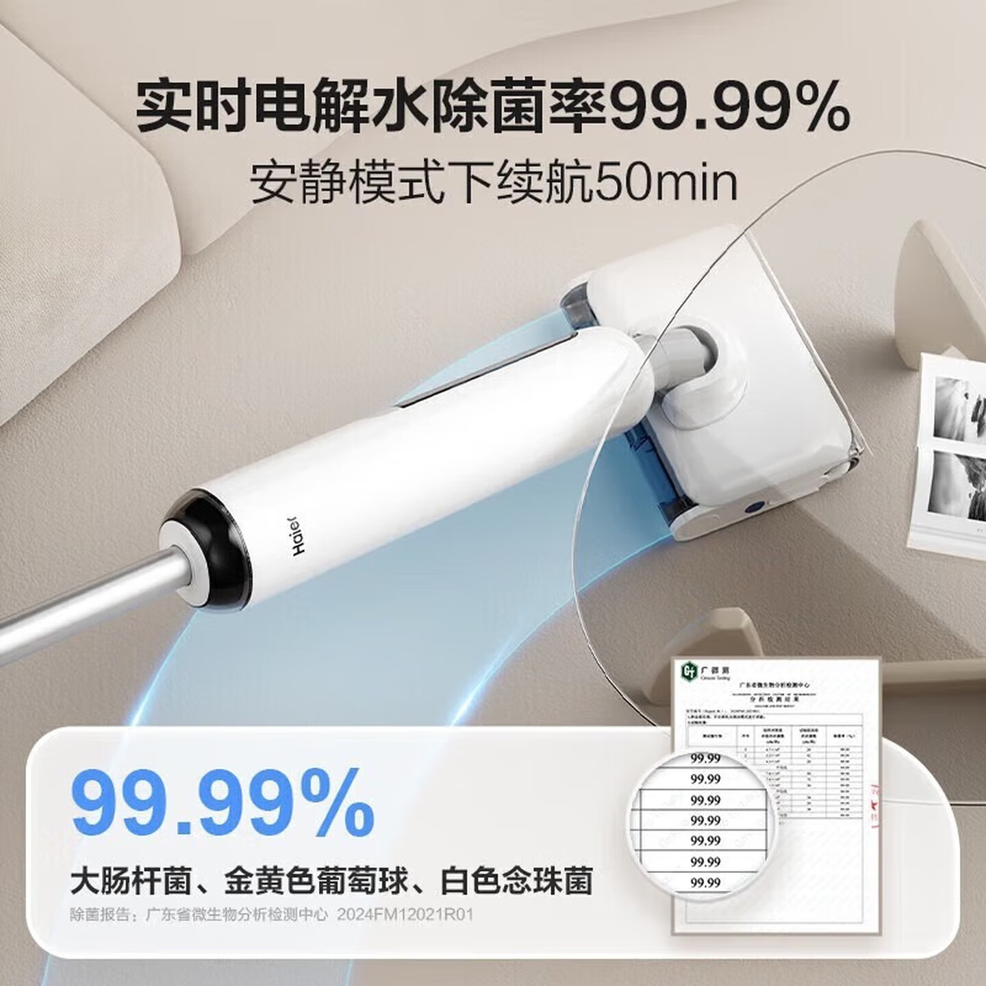 海尔(Haier)洗地机[小红花系列]可水洗清洁20KPa吸力 95℃洗烘 0缠毛 IPX7浸泡洗 RHXW-A3高配版高清大图