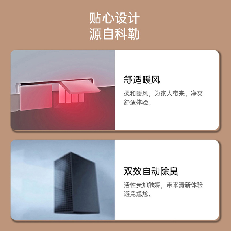 科勒智能马桶盖板家用卫生间通用全自动加热31332网红洗屁屁神器高清大图